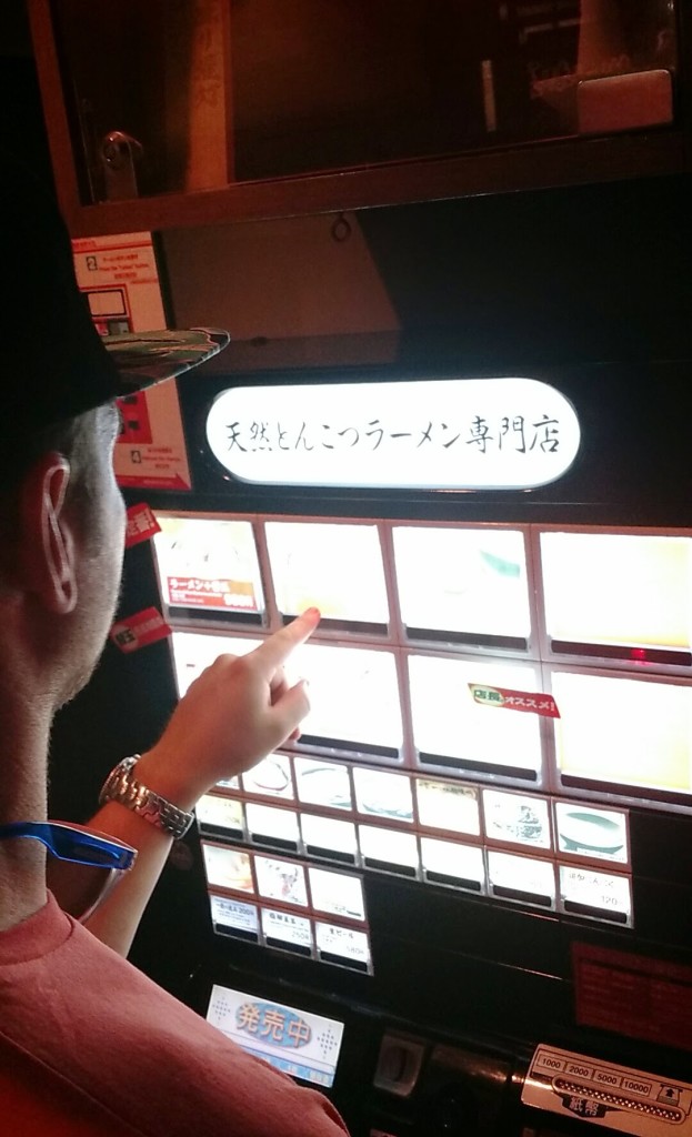 Ordering ramen from a vending machine